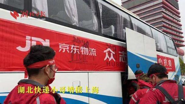 长久物流与雄安新区