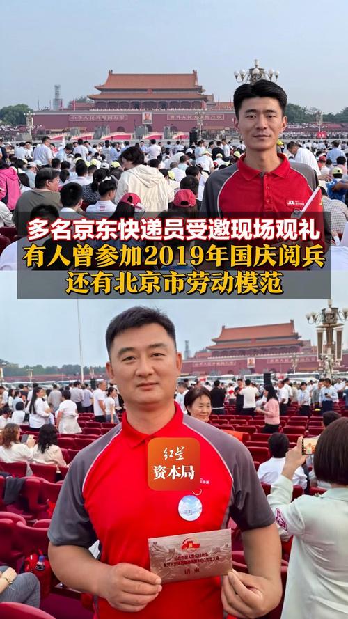 快递公司有哪些优势