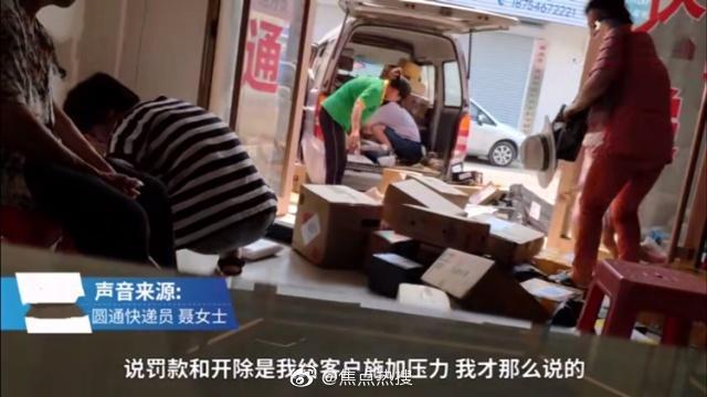 研究生通知书ems快递查询