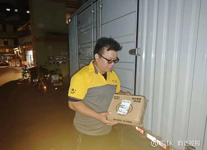 国际商贸物流博览会