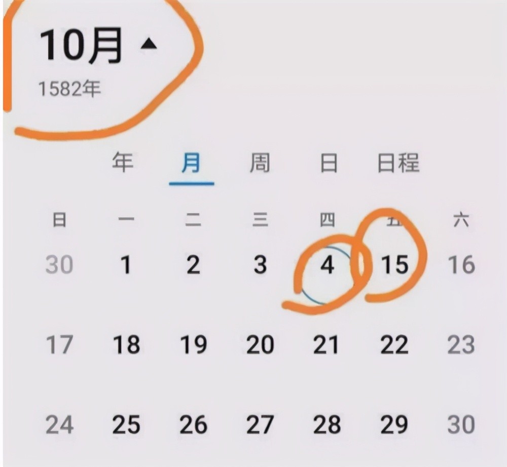 1582年10月日历表图片