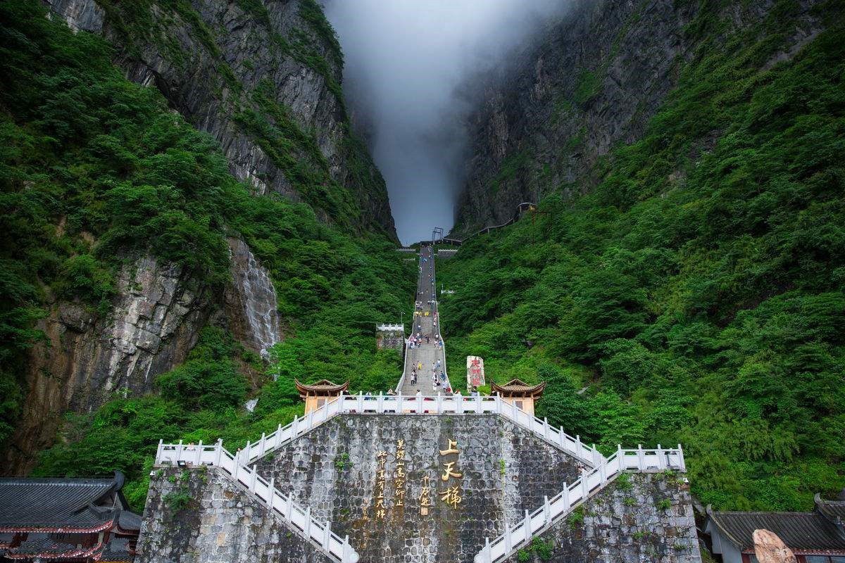 张家界回应天门山景区多人跳崖自杀