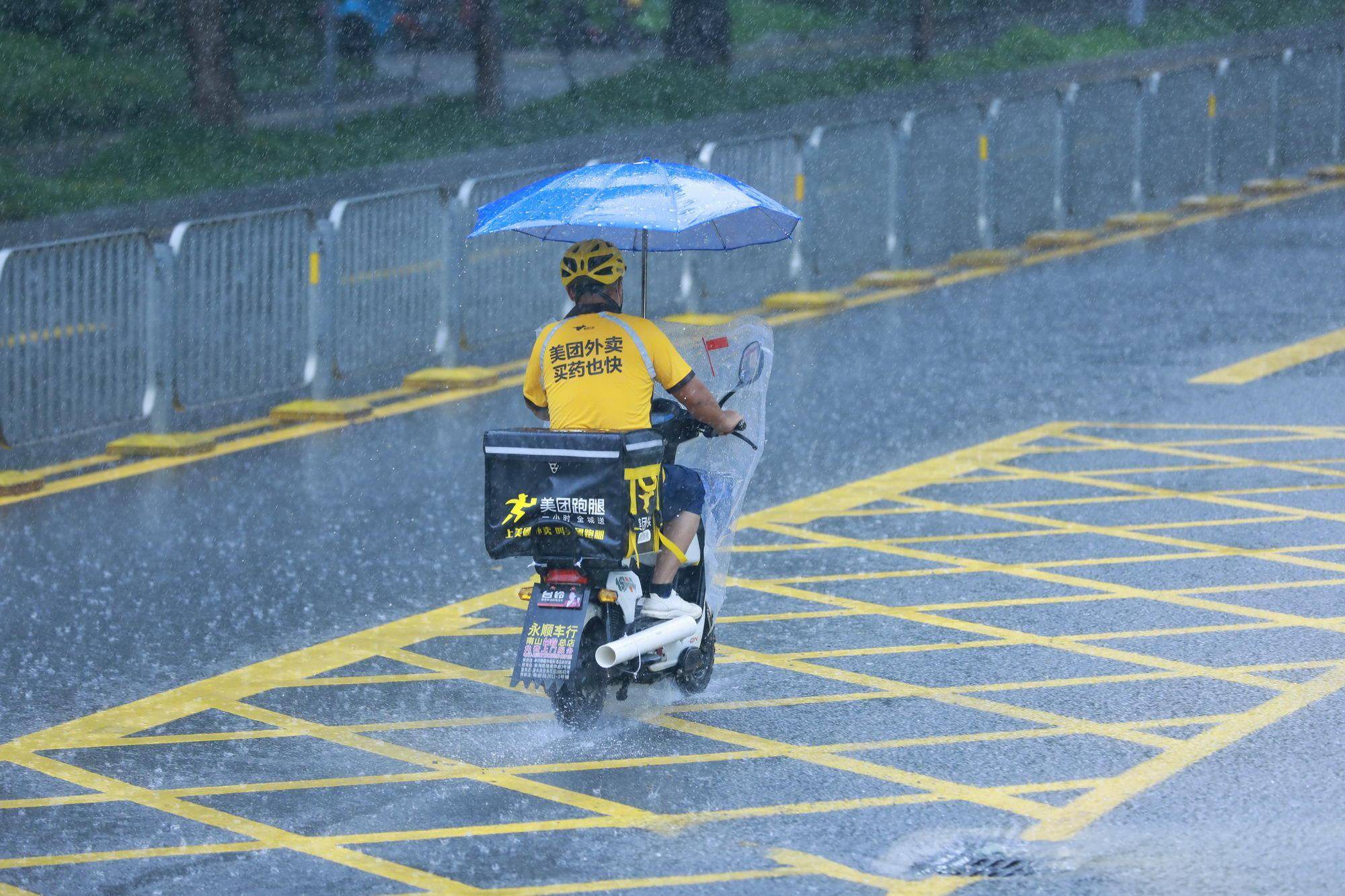 美团饿了么启动特殊天气应对预案