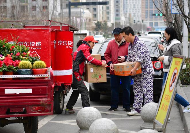 京东快递查询单号查询 京东快递查询单号查询快递官网