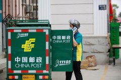 <b>ems邮政快递单号查询 ems邮政快递单号查询跟踪</b>