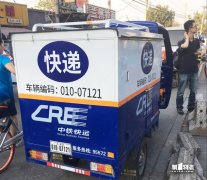 中铁快运将建中俄跨境电商物流平台